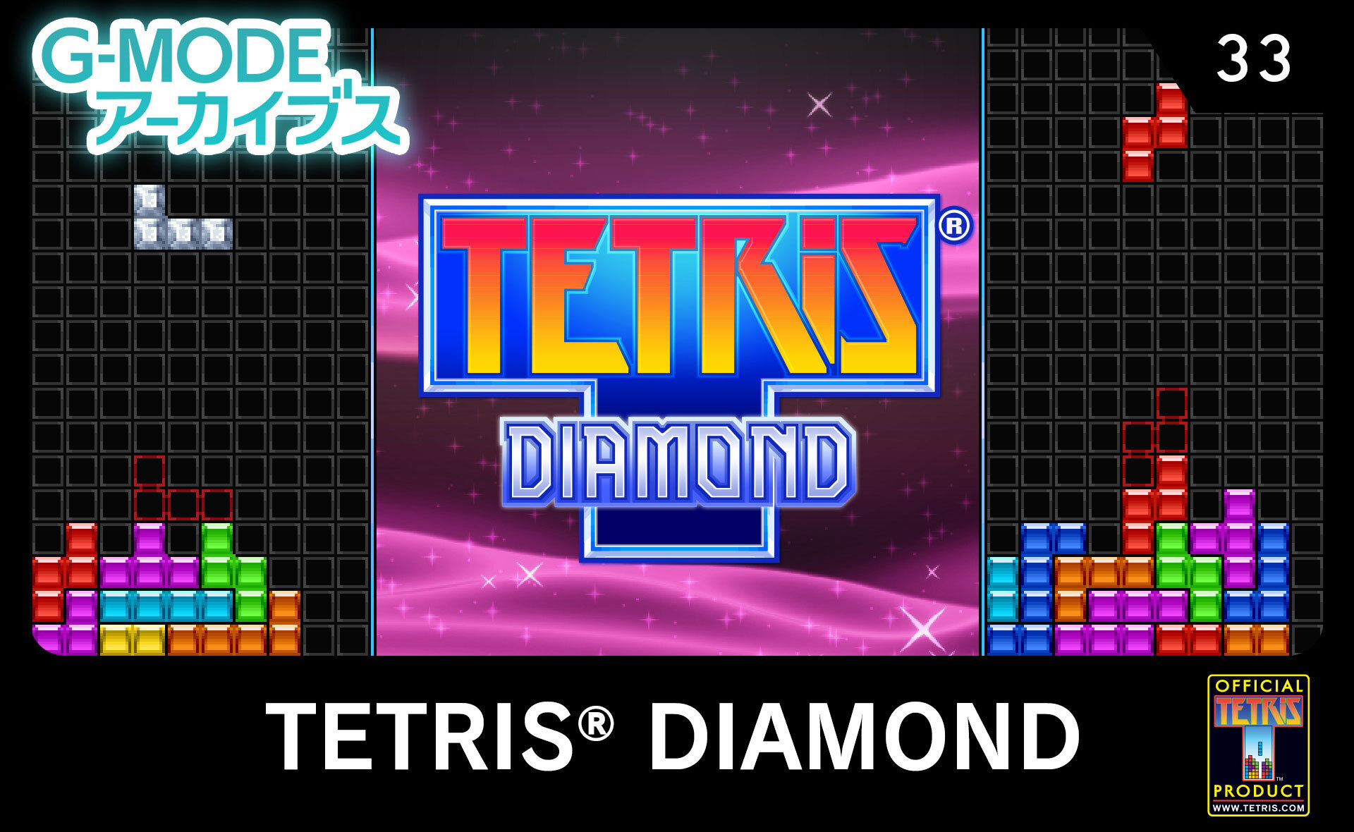 TETRIS® DIAMOND