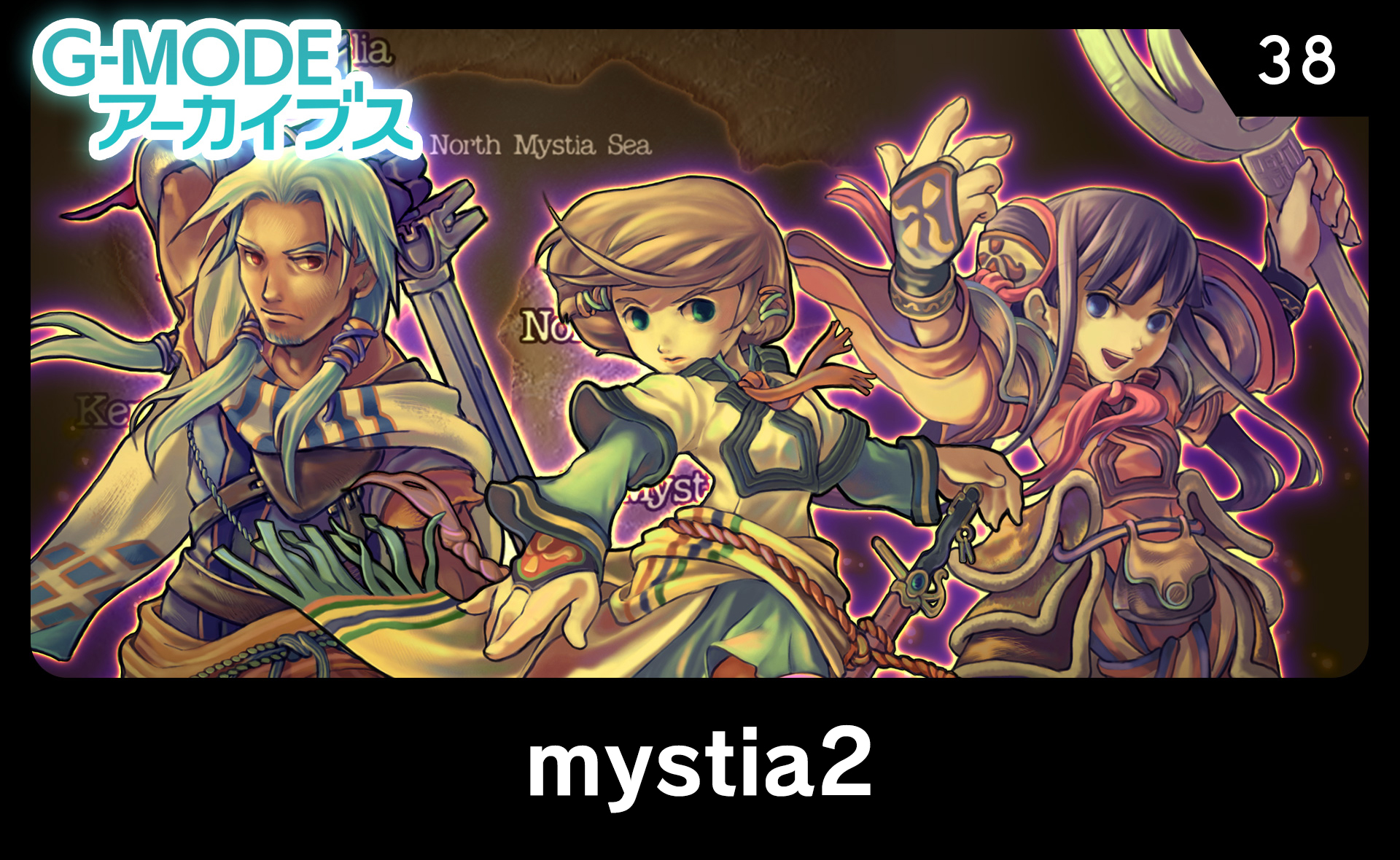 mystia2